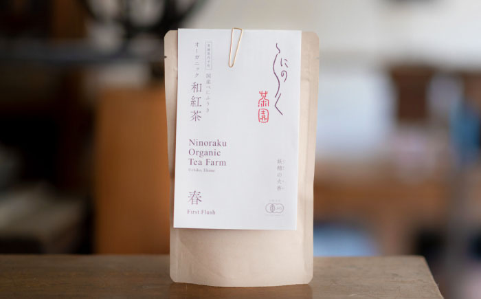 オーガニックの本格和紅茶 春夏秋の飲み比べセット (3種 各40g 計3個) ／ べにふうき 和紅茶 詰め合わせ 飲み比べ セット 内子町 国産 四国 愛媛県 【にのらく茶園】 [BKBR003]