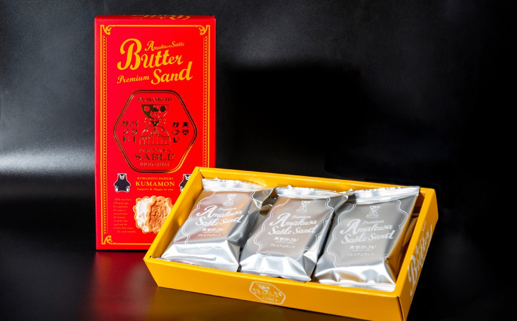 天草サブレ プレミアムバターサンド12個(6個入り×2箱)