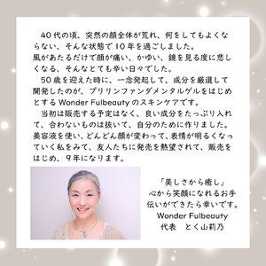 美仁(Bejin) treatment protector cream 25 スキンケア UV対策_OS208-0005