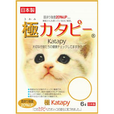 ふるさと納税 島田市 《ペパーレット》極カタピー　ねこトイレ【猫砂】6L×6袋