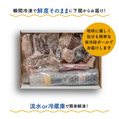 ふるさと納税 下関市 天然クエ鍋セット 600g EY006 |  | 03