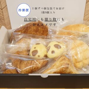 国産小麦100％無添加生地のパン詰め合わせ【A-231】