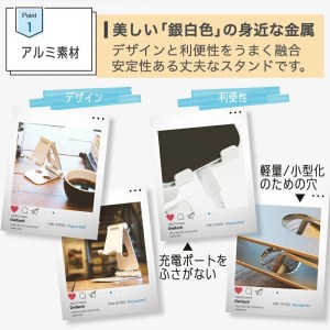 えび～にゃ印刷モデル　スマートフォン/タブレット対応 充電しながら角度調整できるアルミスタンド 　ブラック EBN-STD03-BK オウルテック