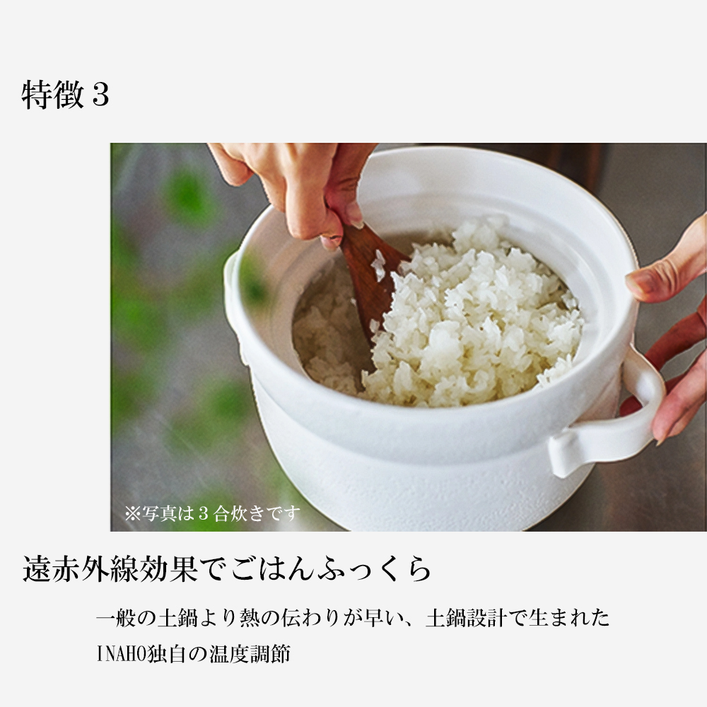 【萬古焼（ばんこやき）】華月　INAHO KURO 2合　安政三年創業。江戸時代から続く老舗窯元が開発。 NASAの技術を取り入れ開発した至高の土鍋。│ごはん鍋 ごはん炊 孤高 グルメ KAGETSU