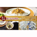 【ふるさと納税】昆布ふりかけ×昆布茶×昆布食べ比べ 北海道 知床 羅臼産 生産者 支援 応援