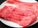 【ふるさと納税】｢寺内牧場｣但馬雌牛ロ－ス200g・モモ薄切り肉200g