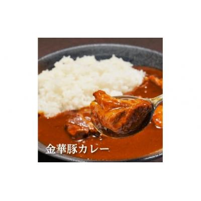 ふるさと納税 酒田市 【平田牧場】日本の米育ち◆金華豚・三元豚コラーゲン入りカレーギフト |  | 01