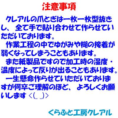 ふるさと納税 常滑市 【赤】猫の爪とぎ　ステップトンネル |  | 02