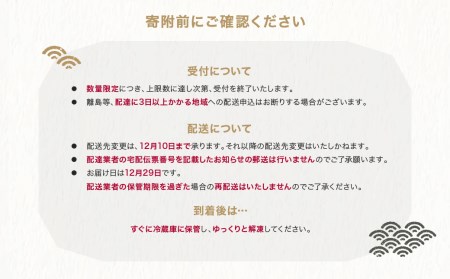 【2024年内配送】おせち レストランヒロミチ 監修 フレンチおせち 冷凍 あわび やまがた地鶏 洋風 約2〜3人前 重箱 お節 rh-ocftx