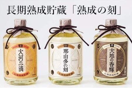 長期熟成貯蔵酒 熟成の刻 3種 セット 720ml 芋焼酎 麦焼酎 そば焼酎 酒造 ギフト モンドセレクション 金賞 年末年始に 12月21日までの寄附で 年内配送（02-132）