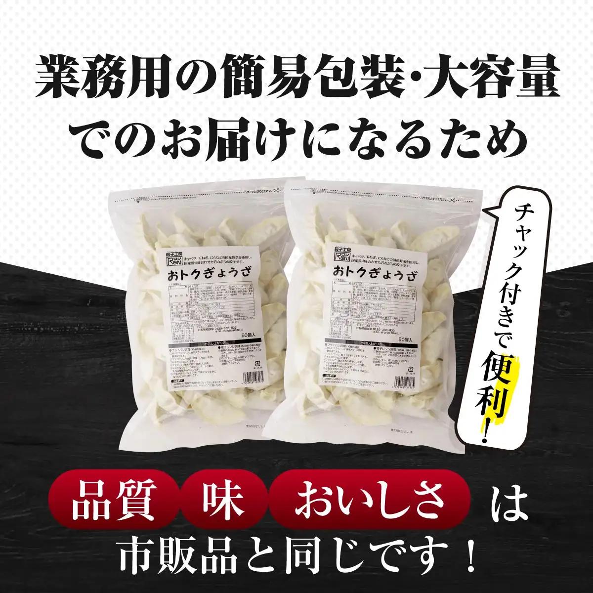 餃子 訳あり 3ヶ月定期便 たっぷり 100個 大容量 冷凍餃子
