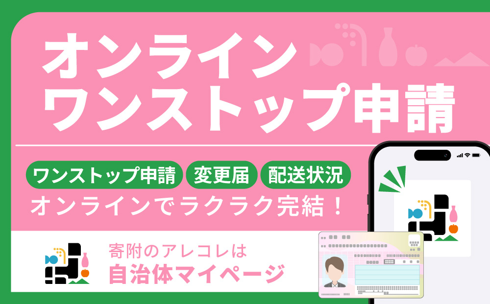 【手作り】犬のクッキー アロニア 3袋 犬のおやつ【農福連携】【dti-004】北海道 伊達市 ペットフード ドックフード