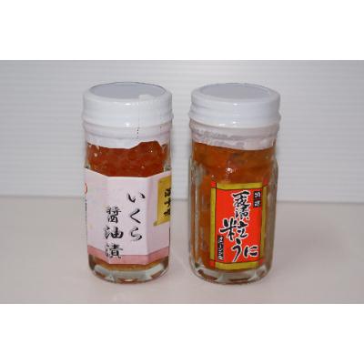 ふるさと納税 枝幸町 うまさ深呼吸セット(一夜漬うに・醤油味いくら) |  | 01