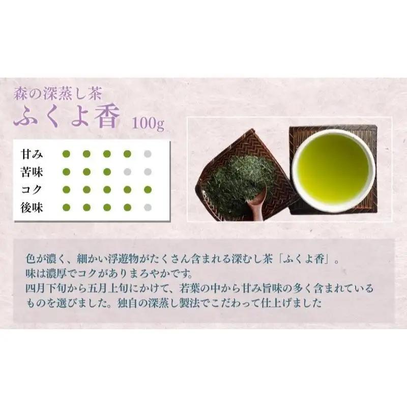 お茶 いしだ茶屋 上煎茶 詰め合わせ 3種 お茶