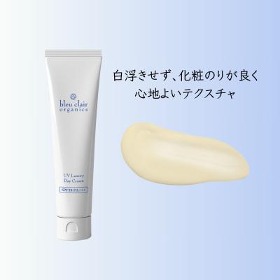 ふるさと納税 渋谷区 新UVラグジュアリーデイクリーム SPF28 PA+++(UVクリーム) 【170018】 |  | 01
