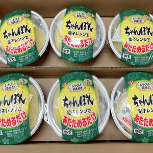 レトルトちゃんぽん12食( レトルト ちゃんぽん チャンポン 簡単調理 詰め合わせ レンチン )【B7-032】