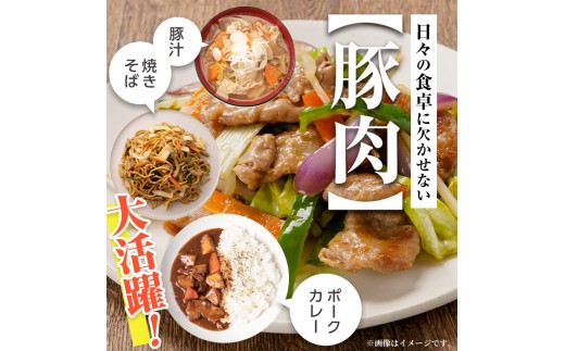 i1363-B ＜定期便・計3回＞鹿児島県産豚小間切れ ＜(2.5kg・250g×10P)×3回＞ 豚コマ 豚こま 豚こま切れ 豚肉 定期便 定期 隔月 鹿児島 こま切れ 小分け 訳アリ 簡易包装 料