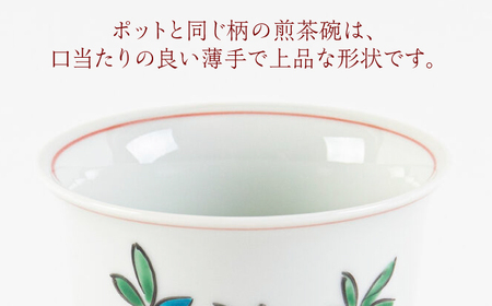 ＜有田焼＞【其泉】花万暦 茶器セット（ウーロンポット1点 / 反煎茶2点 / 計3点セット） 佐賀県/株式会社賞美堂本店[41APAQ019]