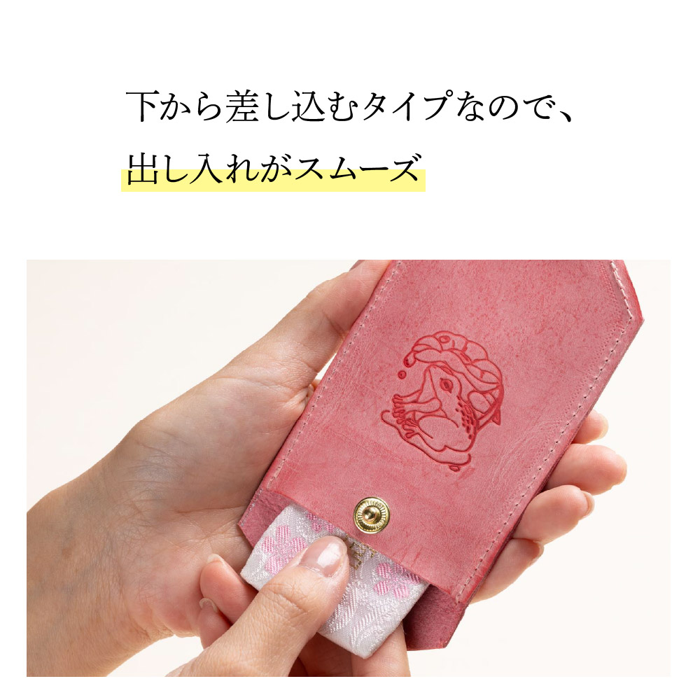 【唐獅子堂】革製お守りケース(紐・フック付き)【革 牛革 本革 手作り 蛙 龍神様 神埼市 パワースポット 石橋物 無事帰る 福帰る 若返る】(H087143)