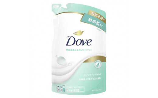 ダヴ ボディウォッシュ センシティブマイルド つめかえ用 330g×18 ※着日指定不可 ※離島への配送不可
