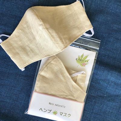 ふるさと納税 磐田市 立体ヘンプマスク　生成り　2枚セット |  | 01