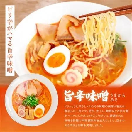 激辛 ラーメン (旨辛味噌味) 2食分入り×4袋(8食分)_北海道で人気 ラーメン 細麺 釧路ラーメン 味噌 みそ ラーメン 冷蔵 森谷食品 一人暮らし セット おかず ご当地グルメ 北海道 釧路町 