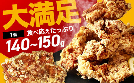 揚げる手間なし！特大からあげ 2kg (小分け4パック) 【加登屋食堂】 名物 鶏もも唐揚げ 大容量[MGQ003]