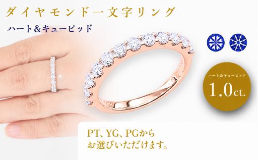 ダイヤ ハーフエタニティリング (1.0ct) K18 イエローゴールド | リング ダイヤ リング K18 リング ジュエリー リング 指輪 ジュエリー  リング アクセサリー