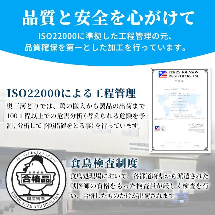 《３営業日以内に発送！》愛知県産 銘柄鶏 奥三河どり もも肉 ２Ｋｇ 手羽 国産 冷凍 生 チキン クリスマス パーティー バーベキュー BBQ アウトドア キャンプ チキン 鶏肉 鶏 平飼い -28