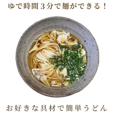 ふるさと納税 坂出市 [乾麺 うどん] 早ゆで讃岐うどん 20袋(茹で時間3分。さぬきの夢100%使用) |  | 02