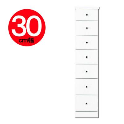 ふるさと納税 大川市 【完成品】全段スライドレール付きで気になるすきまにぴったり収納タンス (30cm幅7段ソピア)