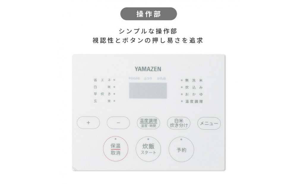 YAMAZEN　炊飯器　YJT-M10(W)　T0F29