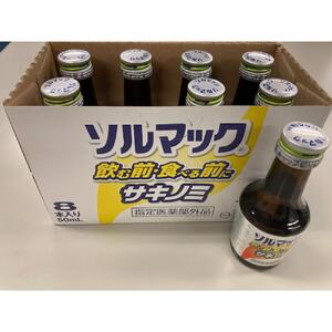 ソルマック5 サキノミ 50ml×40本 大鵬薬品