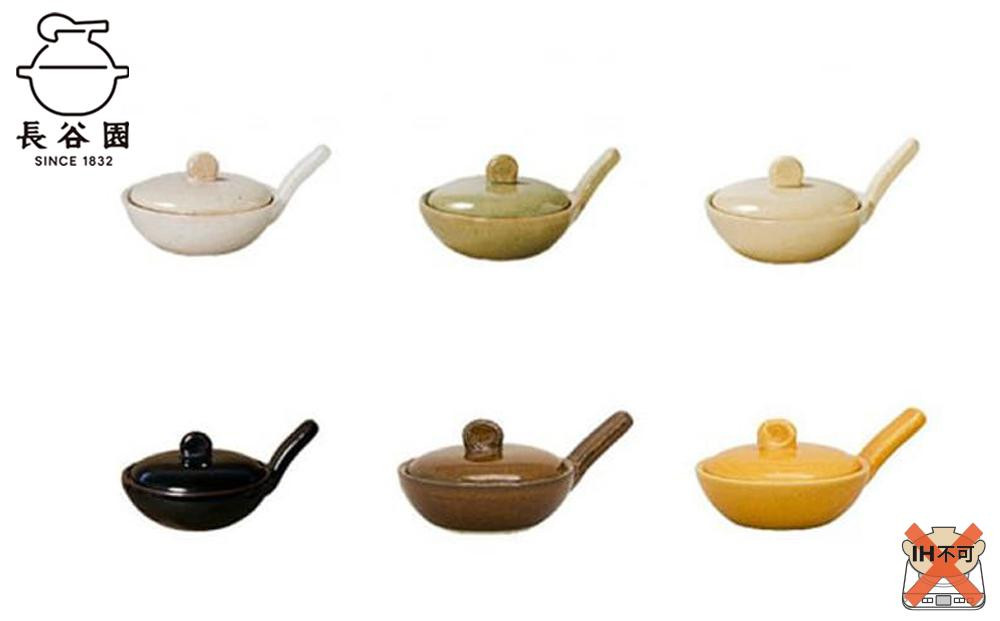 
伊賀焼 エッグベーカー（小）
