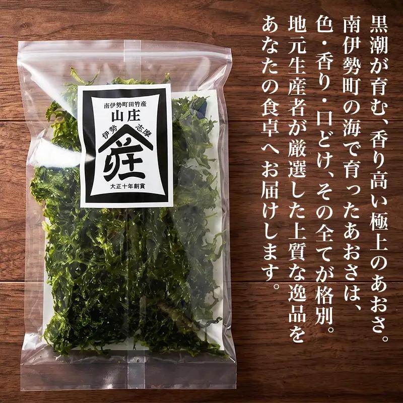 あおさ 16g 4袋 あおさ 海苔 南伊勢