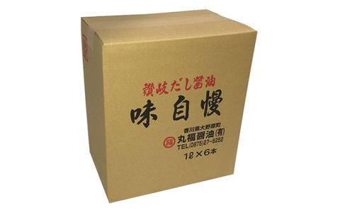 丸福醤油詰合せ   濃口 薄口 だし醤油 セット 讃岐郷土 調味料