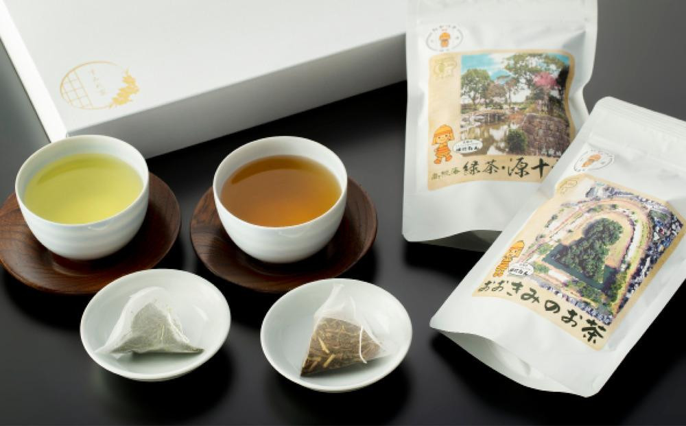 
はにたんオーガニック和茶セット（煎茶「高槻藩 緑茶 源十郎」＋ほうじ茶「おおきみのお茶」）
