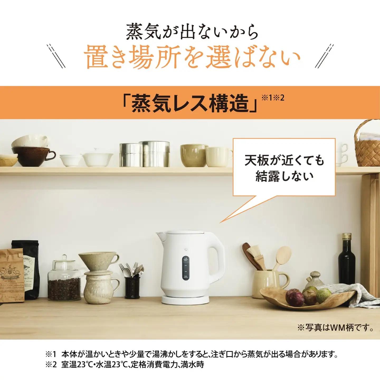 象印 電気ケトル CKKA10-WM 電気ケトル