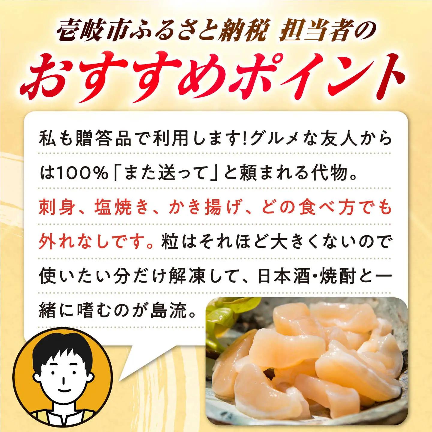 【ふるなびWEEK対象】アコヤ 貝 貝柱 500g [JCJ022]