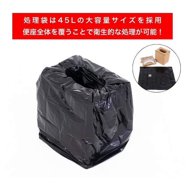 No.329 簡単組立 非常用トイレ「チョイレ」5回分×8セット