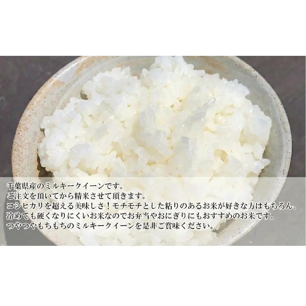 米・海苔セット ミルキークイーン無洗米 味付のり 米・海苔セット【米2kg のりゆず・わさび】