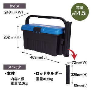 D-4300 BBRH パールブルー/ブラック ドカット 日本製 タックルボックス 工具箱 ツールボックス ロッドホルダー 道具箱 軽量 耐久性 ボックス 頑丈 アウトドア キャンプ 釣り フィッシン