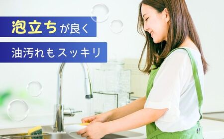 【食器洗剤】台所洗剤 ミマスレモン 5kg×1個 | キッチン用 洗剤 茨城県 龍ケ崎市