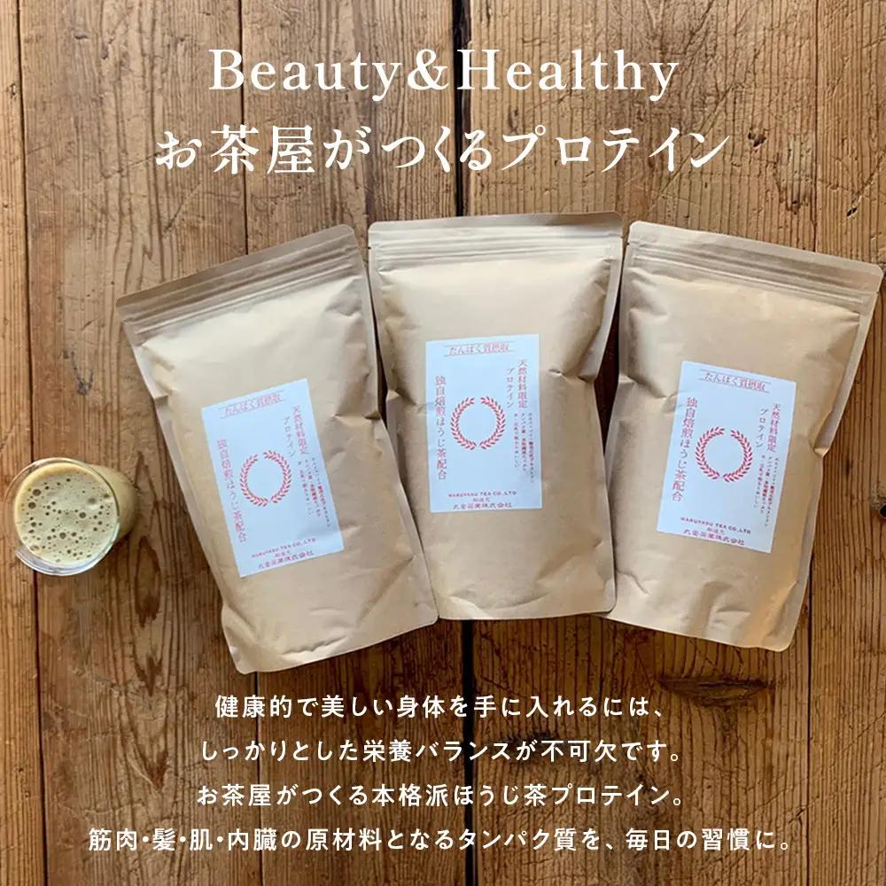 滋賀県産【お茶屋がつくる ほうじ茶プロテイン】 300g (お試し用) シェイカーなし (177362-40039863)