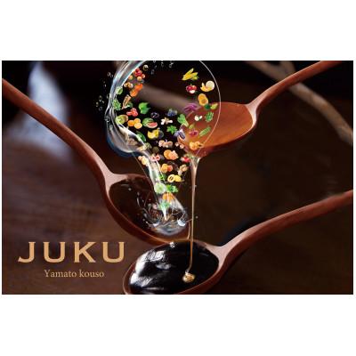 ふるさと納税 忠岡町 大和酵素の植物発酵ペースト 熟 -JUKU- 国産アロニア&国産ブルーベリー 1袋(3g×31包) |  | 01