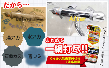 洗剤 ウルトラハードクリーナー【リンレイ】（バス用）700ml　本体（1本）+付け替え（3本）