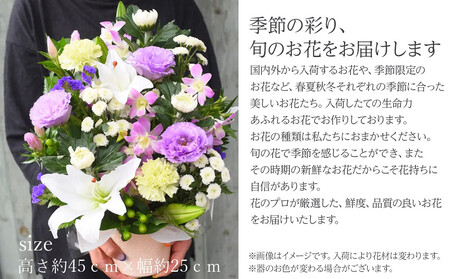 フラワーアレンジメント 花あかり　華やか