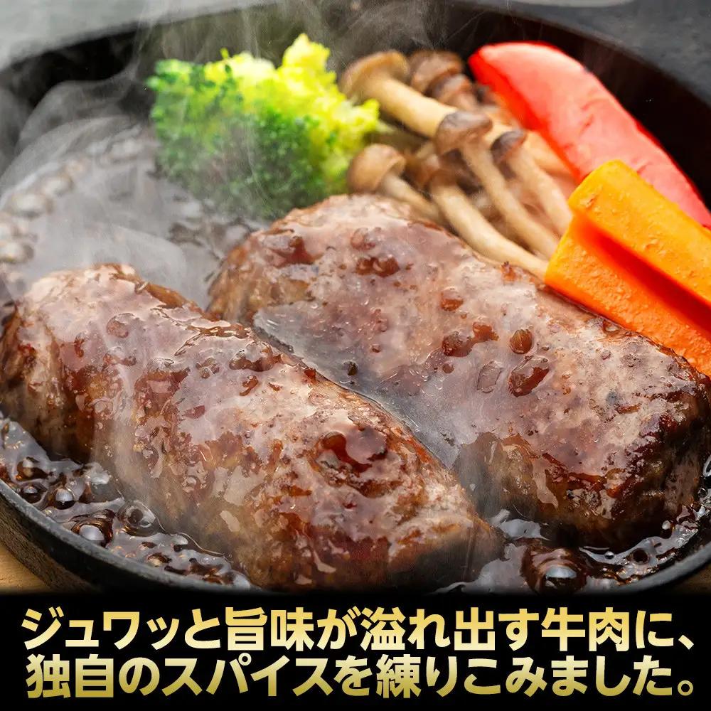 御前崎店舗限定商品 お試し用 満点ハンバーグ 450ｇ（150ｇ×3個） ボリューム満点 牛肉100％１番人気！！肉のプロが手がける！！累計150万個以上の売上 静岡県 ハンバーグ王国 お肉屋さんマル