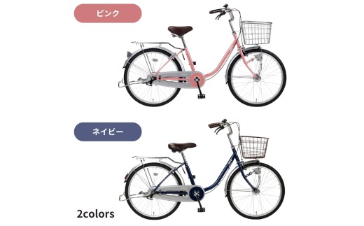 自転車 22型アプレL オートライト　サーボブレーキ ［ピンク］ 通学自転車 通勤自転車 22インチ  配送エリア 関東限定 東京 埼玉 神奈川 千葉 群馬 栃木 茨城 完成品納品 一都六県限定配送