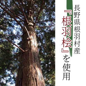 7月～8月発送★メンテナンス込み★発送樹齢100年の根羽桧 "一生ものの″ まな板 　一枚板